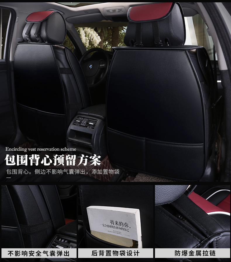 New car seat cushion four seasons universal all-inclusive comfortable fashion color matching horizontal strip leather summer five-seat car seat cover