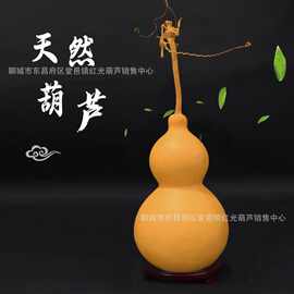 天然精品摆件礼物素葫芦挂件家具厂家直供中号大号素工艺品