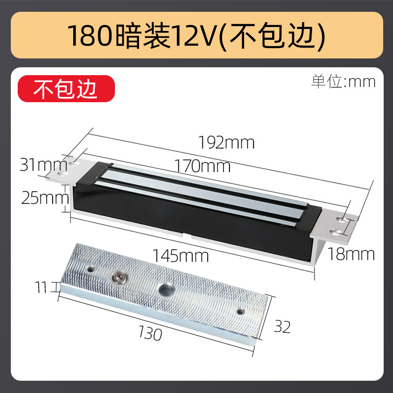 280kg cerradura magnética de una sola puerta 60kg cerradura de cámara secreta 180kg cerradura de succión electromagnética 350kg cerradura de control de acceso 500kg cerradura de control eléctrico
