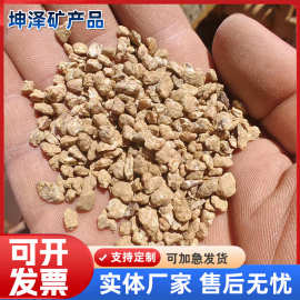 黄金软麦饭石颗粒多肉种植土壤绿植养花通用铺面石净水过滤麦饭石