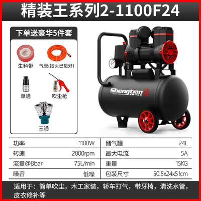 air pump 30L small 50L: Hava kompressorları - shengtian-24l-air-pump-1100w