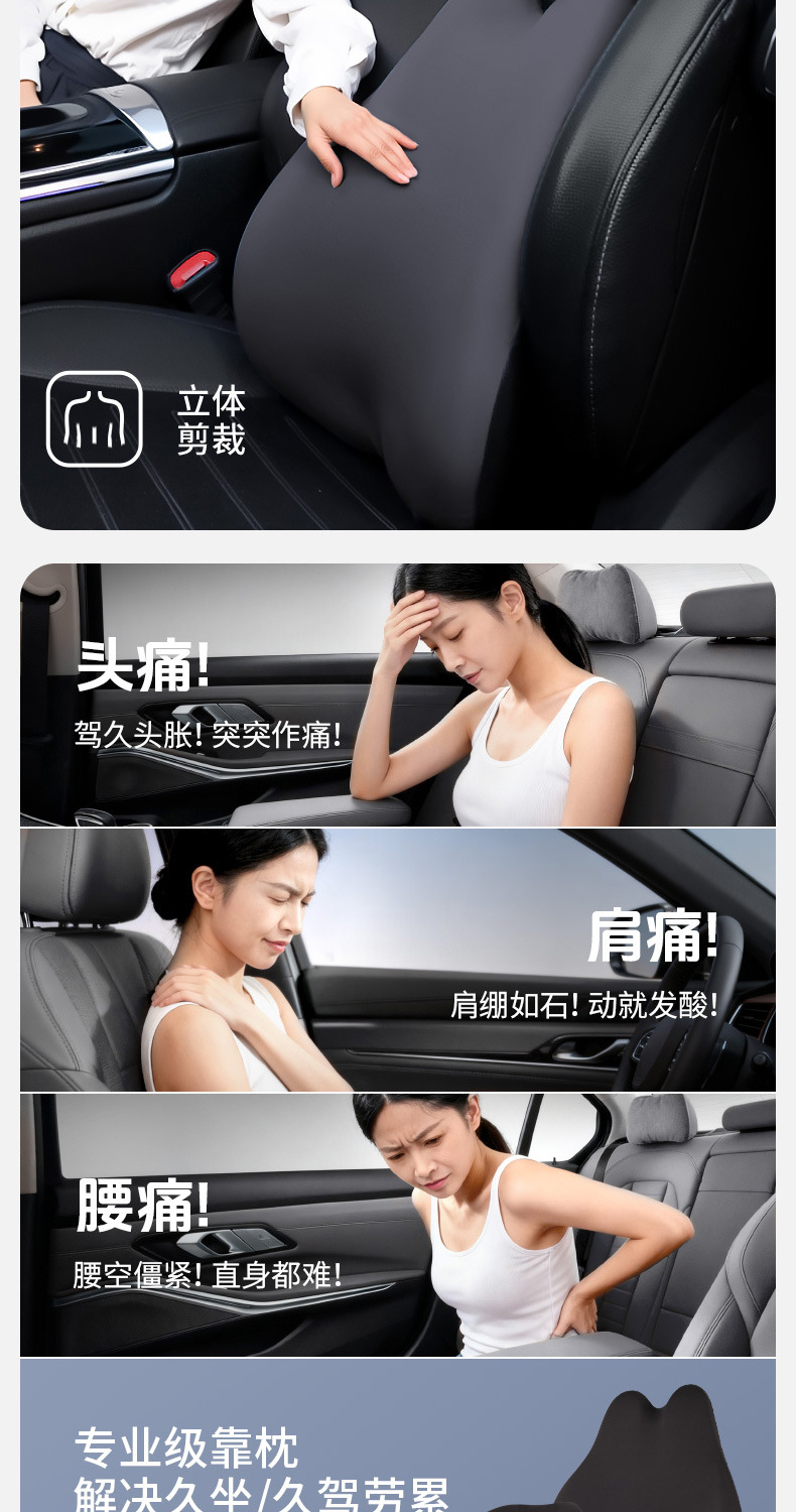 Memory Foam Car Slow Rebound Cushion Lumbar Support Car Cushion Headrest Neck Protector Car Pillow Pillow Seat Cushion