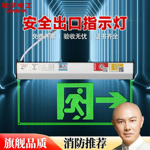 敏华现货玻璃透明吊装疏散指示灯M1737吊挂式悬挂安全出口指示牌-阿里巴巴