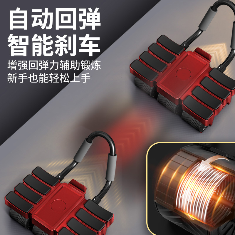 新型六輪八肘支え健腹輪知能計数自動リバウンド腹筋神器家庭用フィットネス運動器材|undefined
