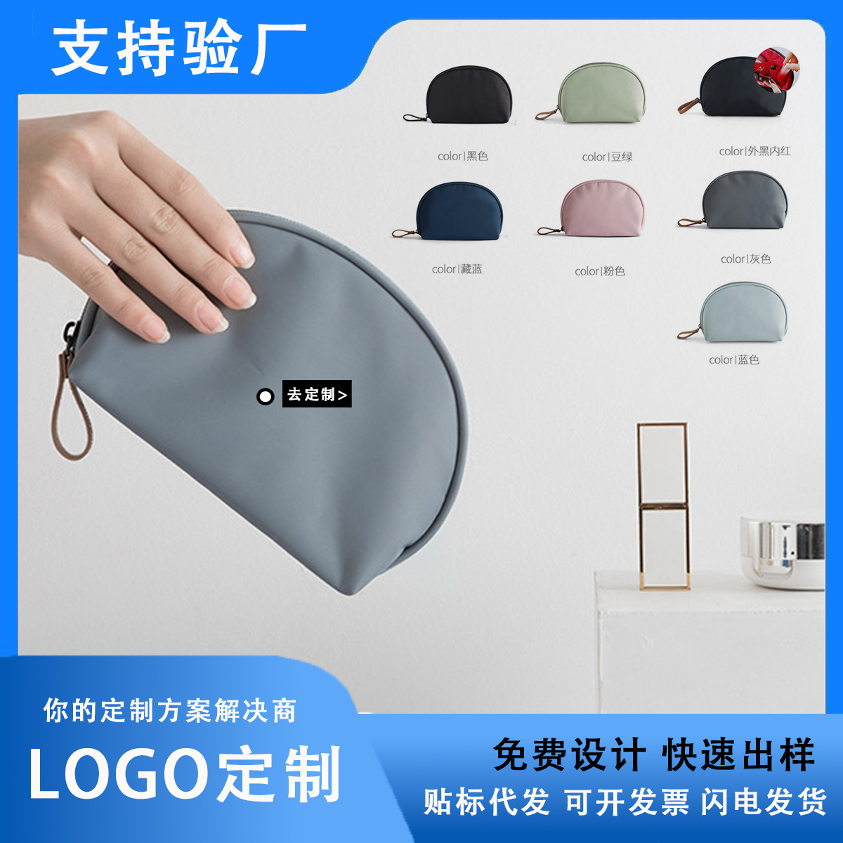 Korean-style seashell-shaped cosmetic bag for women, convenient to carry, waterproof, large capacity cosmetic storage bag.