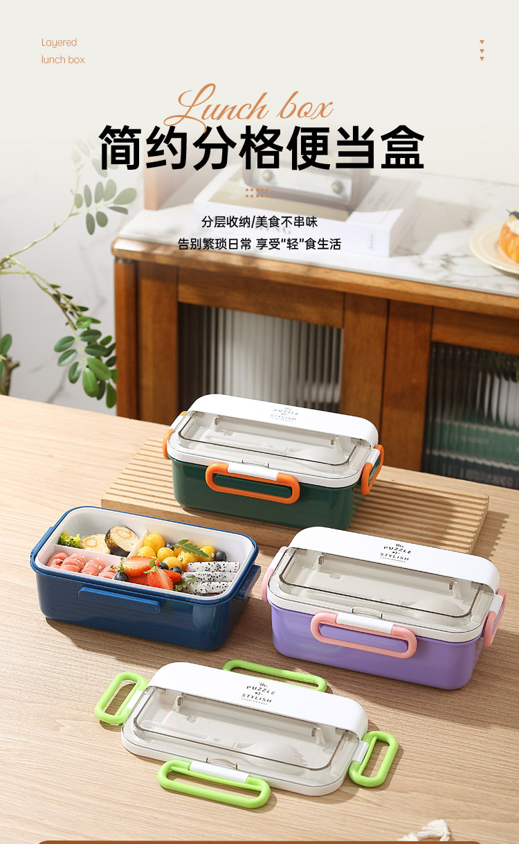 xc-576普乐餐具饭盒（新色）详情页_01.jpg