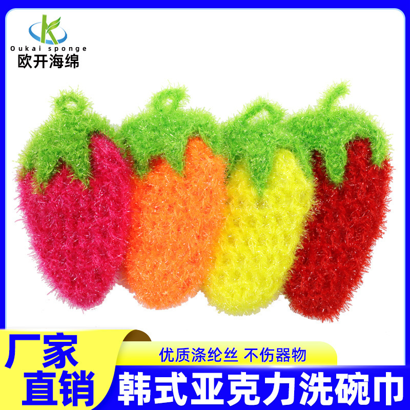 Korean Acrylic Dish Towel Kitchen Not Easy to Stain with Oil Polyester Dish Cloth Pure Handmade Crochet Scouring Pad Manufacturer