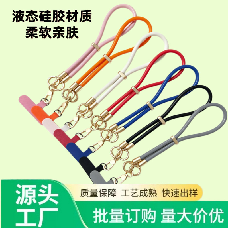 High-End Mobile Phone Lanyard, Liquid Silicone Cross-Body Anti-Lost Wrist Strap, Adjustable and Wearable, Factory Direct Sale High-End Mobile Phone Lanyard, Liquid Silicone Cross-Body Anti-Lost Wrist Strap, Adjustable and Wearable, Factory Direct Sale