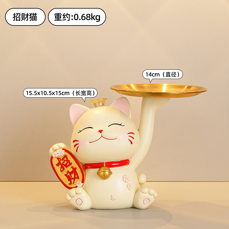 웃는 행운의 고양이 트레이 보관소
