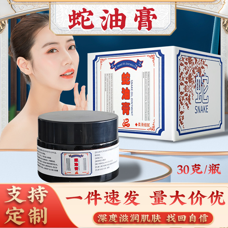 大药房蛇油膏裂可宁手足皲裂膏膏贴脚后跟干裂贴源头厂家|undefined