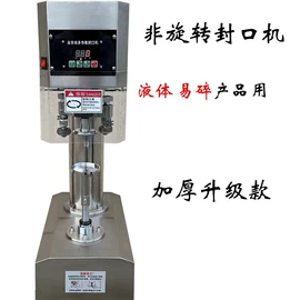 塑料罐;塑料瓶、壶;烘焙包装