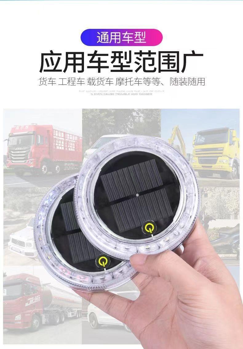 Truck solar flash light motorcycle anti-rear-end display wide warning light car rear taillight led wiring-free