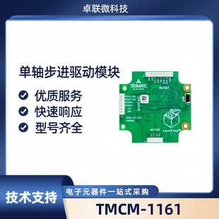 Tmcm-1161 Single-Axis Stepper Motor Controller/Driver Module Trinamic Brand Module