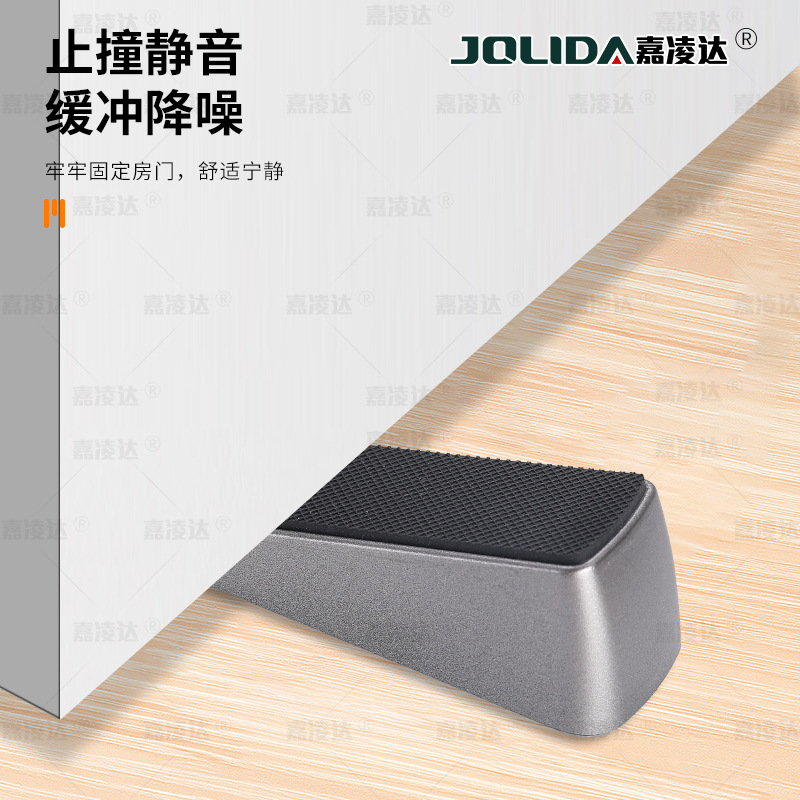 新款门后静音防撞创意挡防风阻门器门吸卡门固定门阻加高门楔子|undefined