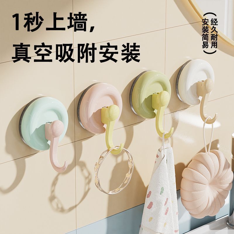 Candy-Colored Dopamine Suction Cup Hook, No-Drill, Strong Load-Bearing, Multifunctional Wall-Mounted Adhesive for Kitchen and Bathroom
