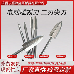 ľ�������м⵶ľ��늄ӵ�̵����񹤾ߵ�̵��^��ĥ����3/6MM