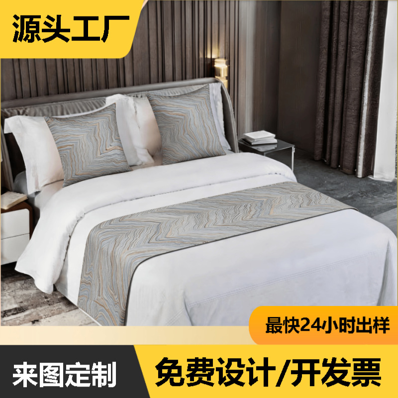 New Chinese-style hotel, homestay, beauty salon, and guesthouse bedding: solid color bed runner, bed end scarf, bed cover fabric