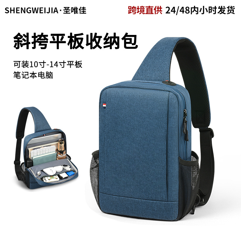 Business Waterproof and Shockproof Single-Shoulder Crossbody Tablet Storage Bag, Lightweight, Large-Capacity, with Headphone Jack, Tablet Computer Bag 14inch