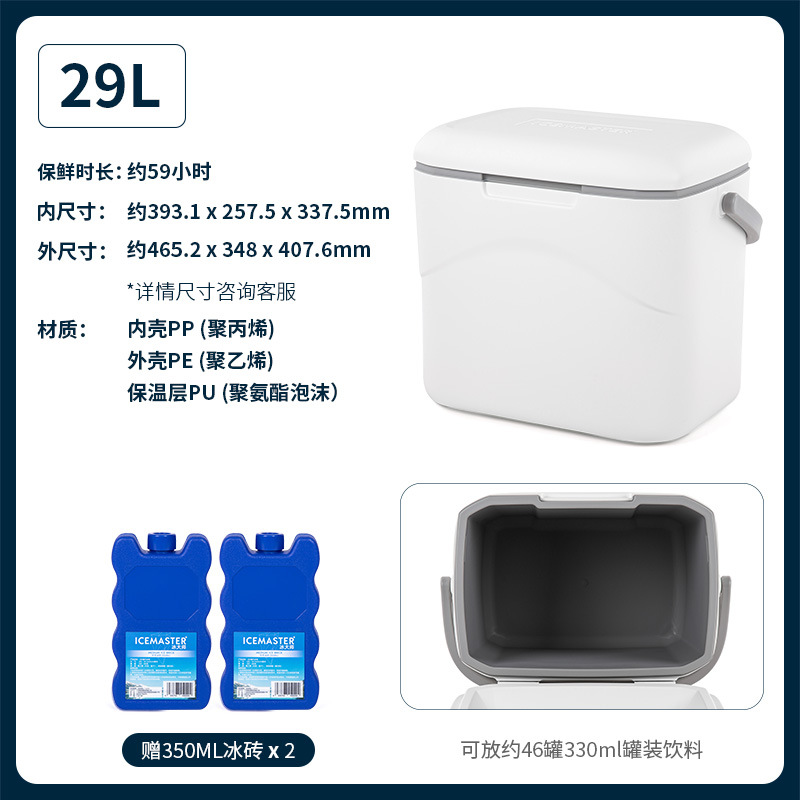 Caja de aislamiento portátil para llevar caja fría comida carne olla caliente preservación caja de entrega Caja de aislamiento del coche al por mayor