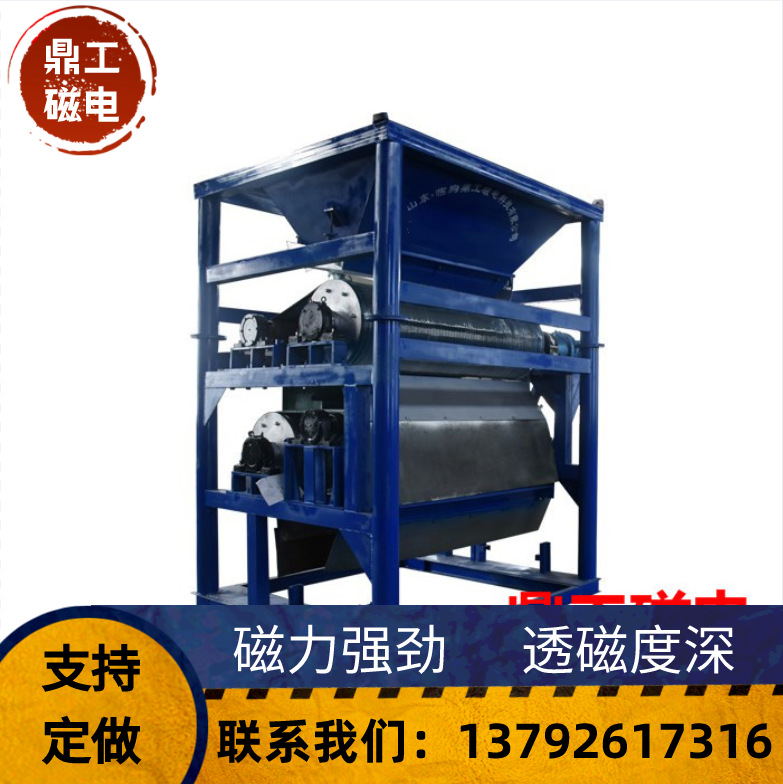 高场强石榴石除铁磁选机 石榴石提纯设备 磁力高18000高斯磁选机