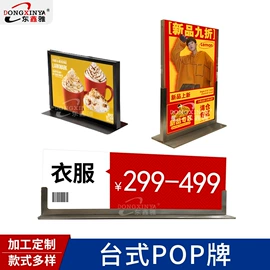 展示架;商超货架;展示柜