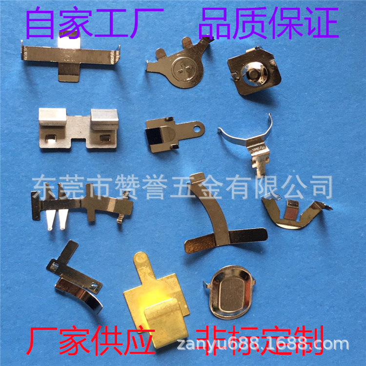 五金冲压弹片AA AAA AG3 AG10 AG13纽扣电池弹片弹簧钢正负极弹片