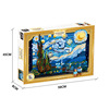 DK3001 Creative named Van Gogh Star Empty Night Portrait Children's Puzzle Lauding Puzzle Small Person Building Block