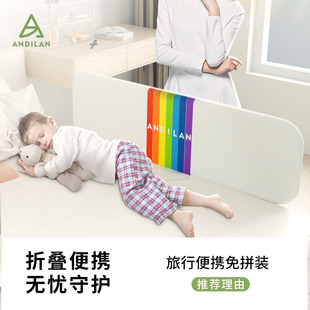 One Side of the Bed Fence Guardrail, One Side of the Punch-Free Bedside Barrier, Baby Guardrail, Baby Anti-Fall Guardrail