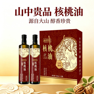 ɽ��ؐ��������ե���㼃������500ml*2�Y���b�y�б��U�����YƷ