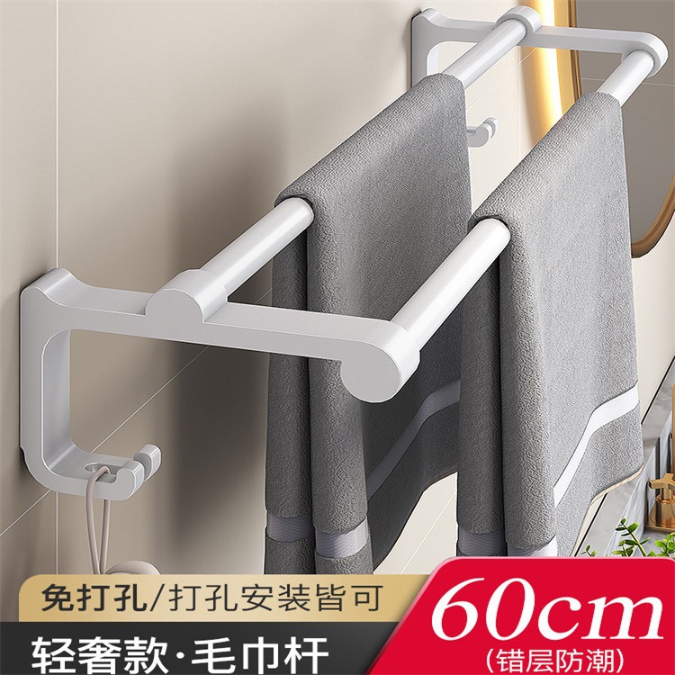 흰색 폭발성 더블 바 타월 랙