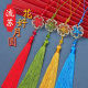 Tassel tassel factory wholesale tassel tassel DIY handmade pendant new flower good Moon round red gold tassel