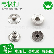 3.9mm���늘O�۹��� ECG/EEG/EMG��̖�ɼ�늘O�c�̼�늘O����