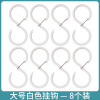 대형 화이트 8