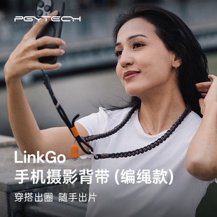 Pgytech Dandelion Linkgo Mobile Phone Photography Strap Crossbody Lanyard Hand-Woven Strap Quick Release Adjustable
