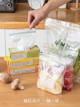 【双筋保鲜收纳】保鲜袋居家用食品密封袋经济装食品级自封冰箱