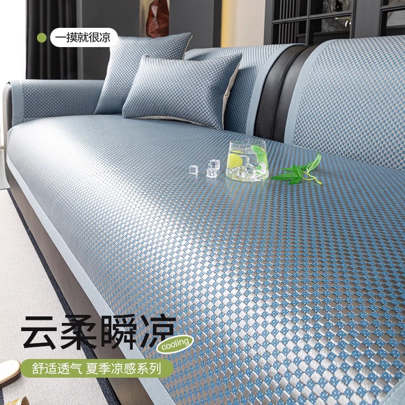 Summer Rattan Sofa Cushion 2026 New Model Cooling Sofa Mat Summer Ice Silk Non-Slip Cover Straight Row Cooling Mat