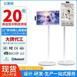 广告机;多媒体一体机;电脑一体机