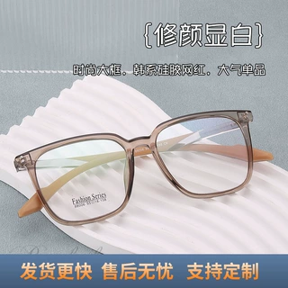 韩版大框网红眼镜框舒适硅胶镜腿素颜眼镜架tr可配防蓝光眼镜批发