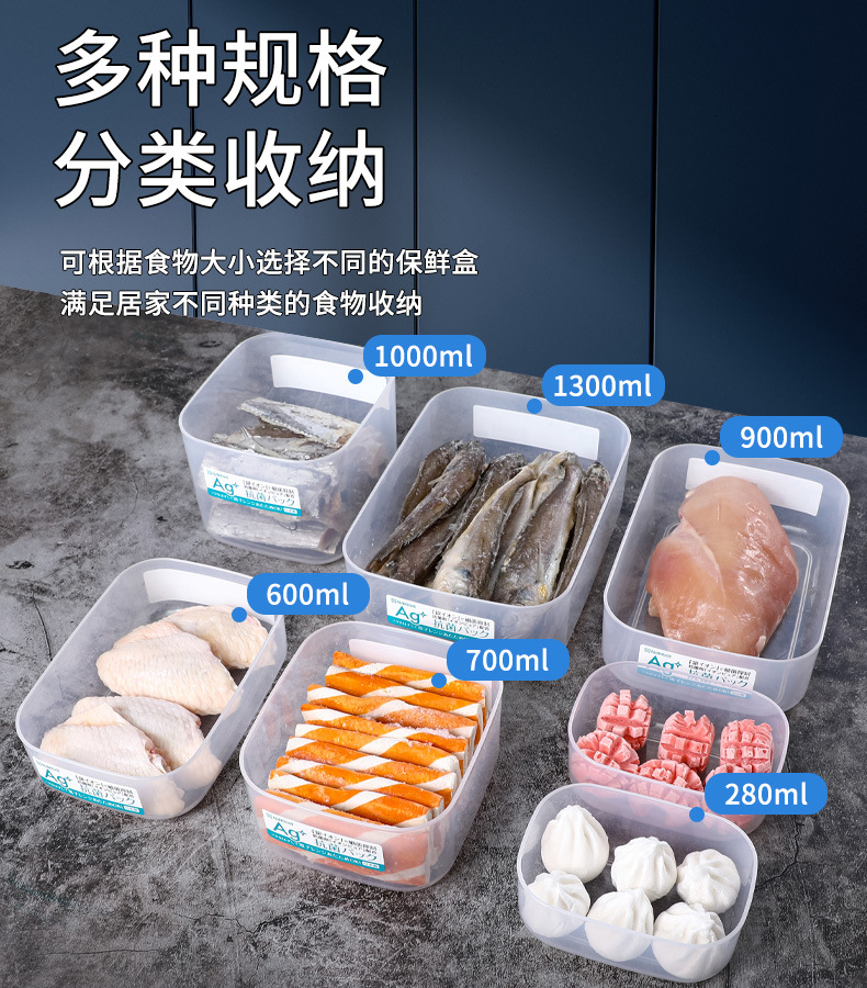 日本进口塑料水果保鲜盒食品级密封盒家用水果盒冷冻冰箱收纳盒详情11