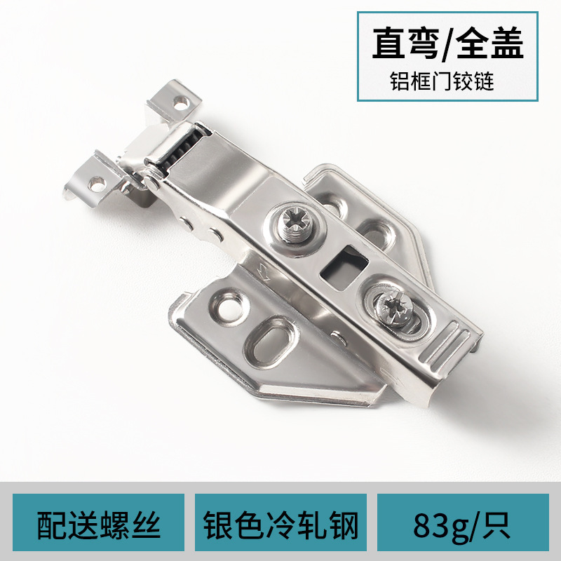 アルミフレームキャビネットドアヒンジガン黒色展示キャビネットガラスドアヒンジアルミ合金窓ダンピング緩衝アルミフレームヒンジ|undefined