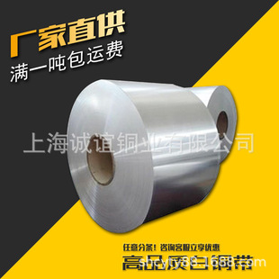 �\�xֱ�� C70600 B10 BFe10-1-1 懰��~�� �F���~�� ɢ���~��