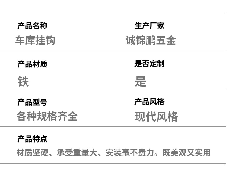 五金机械零配件螺丝详情页