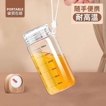 早餐杯子便携刻度牛奶杯微波炉可加热儿童热奶杯玻璃杯豆浆杯外带