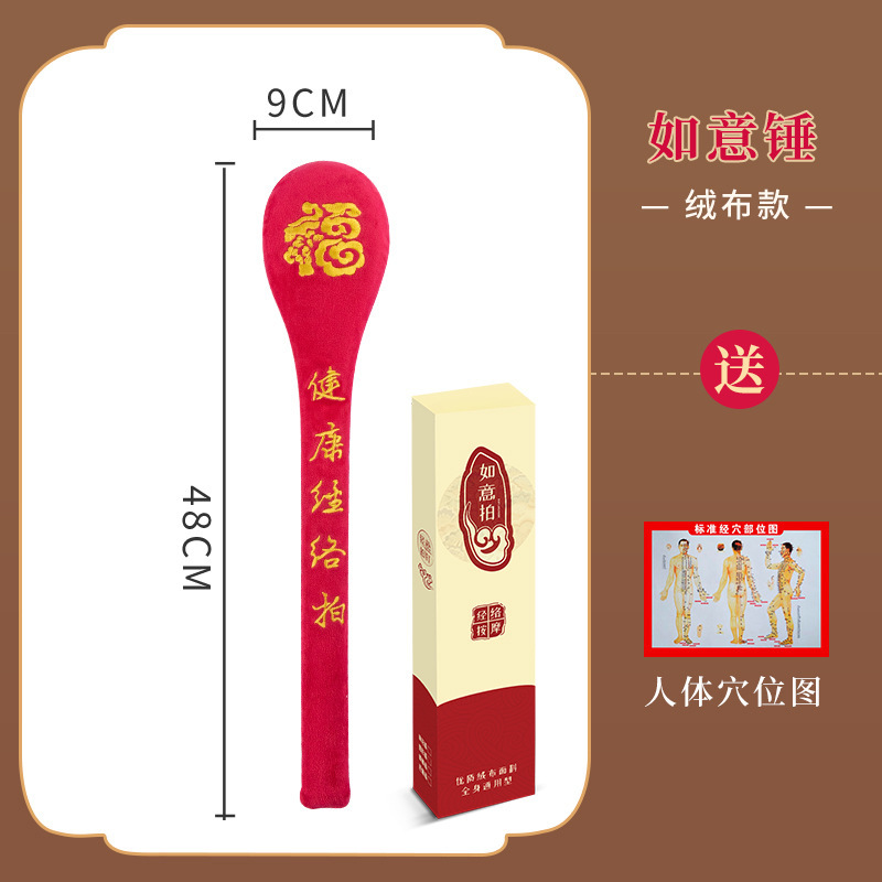 Martillo de masaje meridiano extendido para golpear hombros y cuello, tabla de golpeteo para la espalda, palo de golpeteo terapéutico con artemisia.