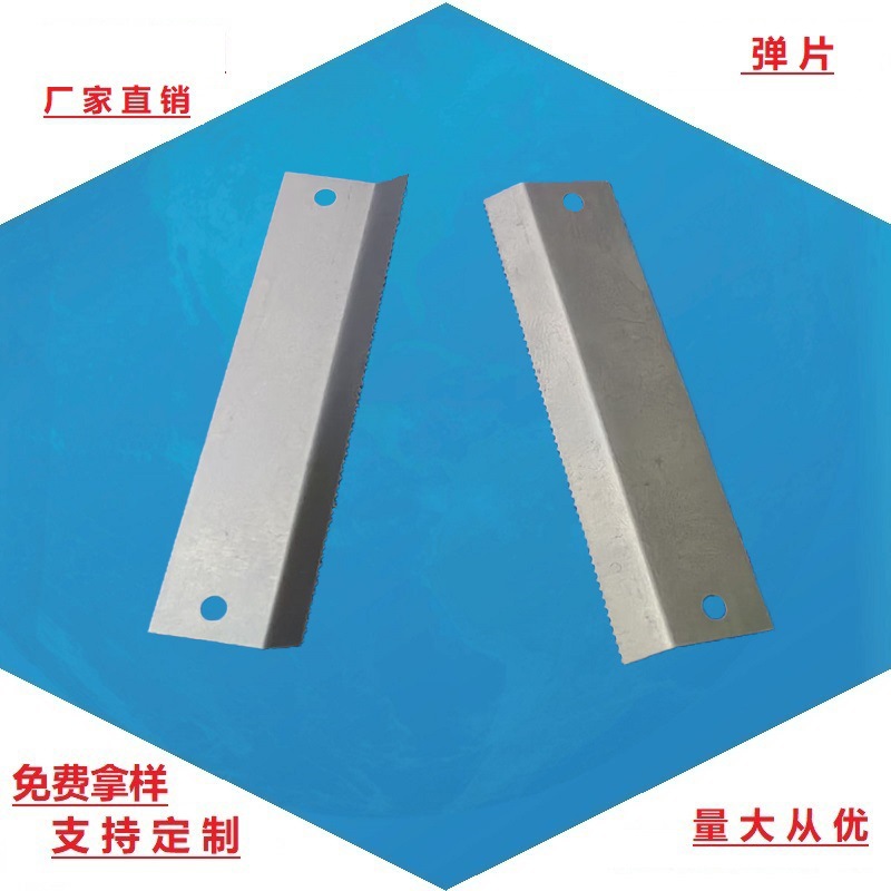 刷卡机裁纸割片  POS机裁纸刀片 不锈钢裁纸用  支付机切纸刀