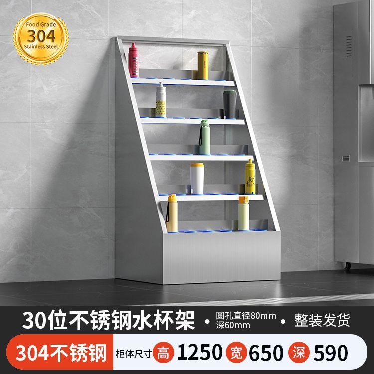 不锈钢水杯柜车间员工多格水杯架茶水间茶杯放置柜工厂收纳储物柜|undefined