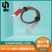 ����SV1.25-4�D4.8��ɶ��Ӿ�1015#18AWG��Ӿ����ˮ�C�B�Ӿ�
