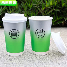 一次性双层500ml隔热加厚高颜值银卡纸杯荧光绿渐变咖啡店热饮杯