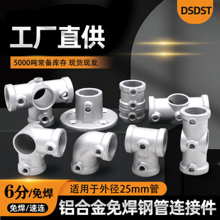 �X�Ͻ�25mm�A�̶ܹ����^���^��ͨ䓹��B�Ӽ��o�̼�6�ֿ���B�Ӽ�