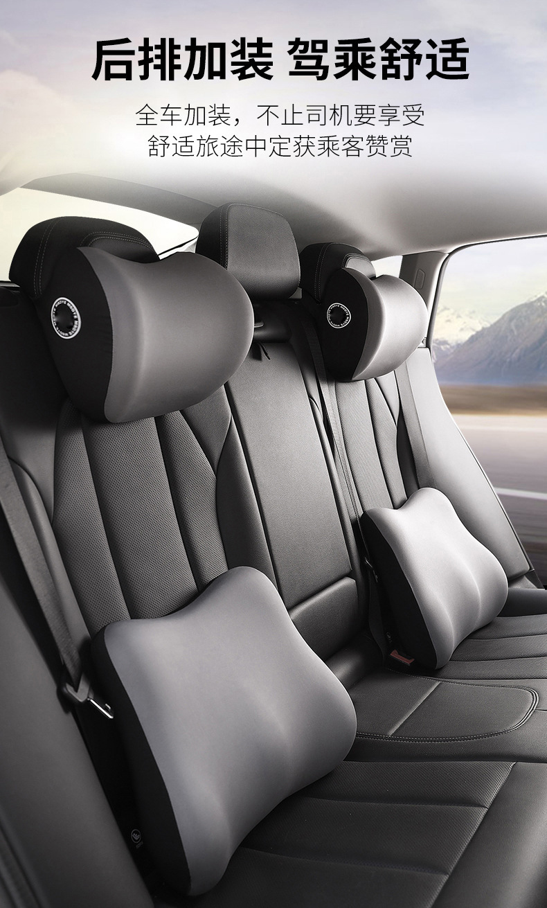 Car Headrest and Lumbar Support Memory Foam Pillow, Enlarged and Heightened, Neck Pillow, Shoulder Pillow, Car Support Pillow with Custom Logo
